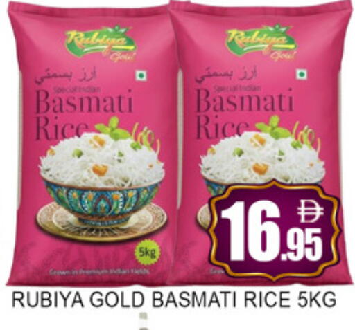 available at لكي سنتر in الإمارات العربية المتحدة , الامارات - الشارقة / عجمان