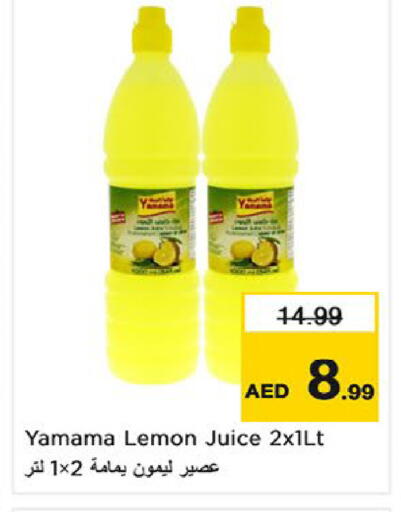 Lemon available at Nesto Hypermarket in UAE - Fujairah