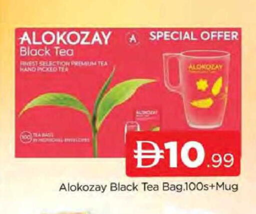 available at المدينة in الإمارات العربية المتحدة , الامارات - دبي