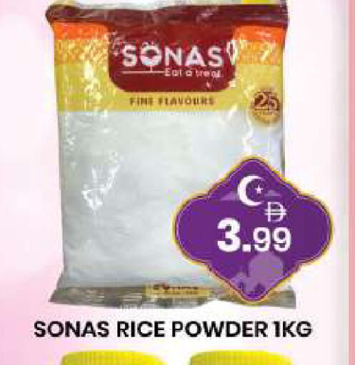 available at مبارك هايبرماركت الشارقة in الإمارات العربية المتحدة , الامارات - الشارقة / عجمان