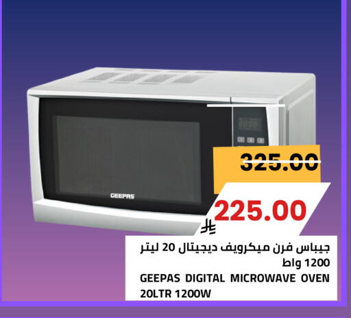 available at Astra Markets in KSA, Saudi Arabia, Saudi - Tabuk