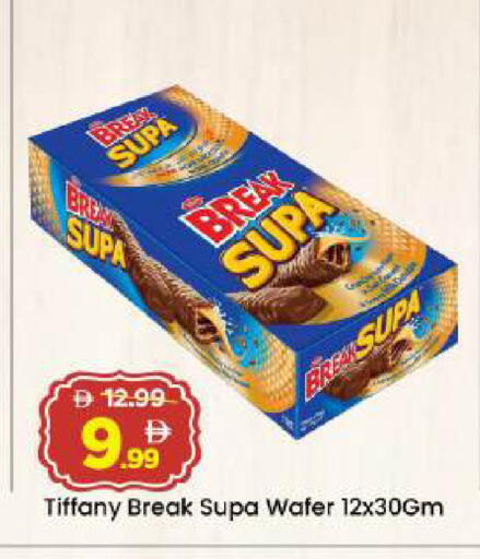 available at مارك & سيف in الإمارات العربية المتحدة , الامارات - أبو ظبي