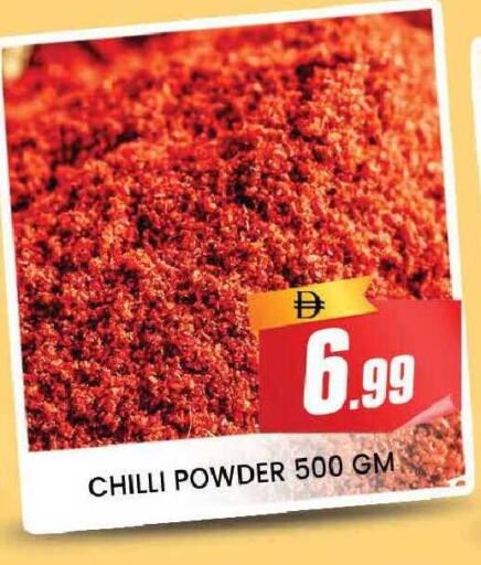Chilli available at المدينة in الإمارات العربية المتحدة , الامارات - دبي