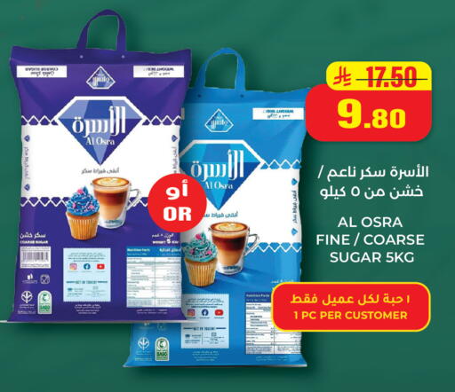 available at Hyper Salla in KSA, Saudi Arabia, Saudi - Hail