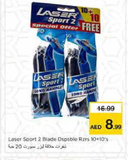 available at Nesto Hypermarket in UAE - Sharjah / Ajman