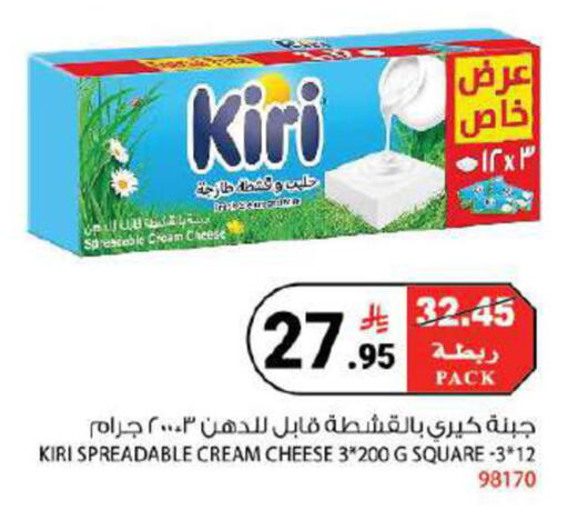 available at هاوس كير in مملكة العربية السعودية, السعودية, سعودية - مكة المكرمة