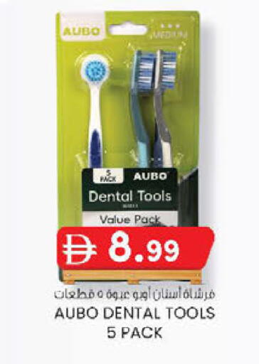 available at ك. إم. هايبرماركت in الإمارات العربية المتحدة , الامارات - أبو ظبي