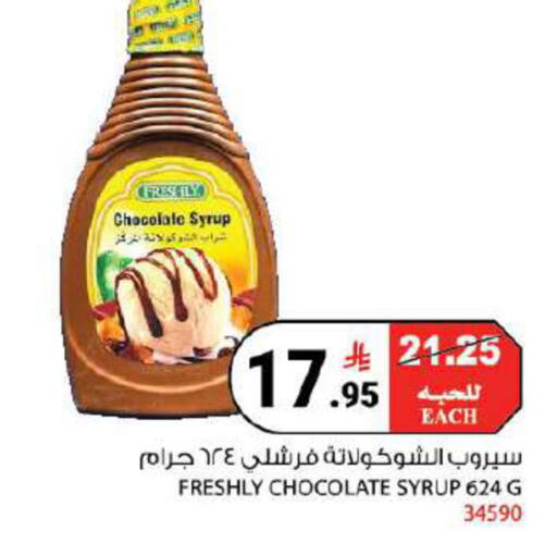 available at هاوس كير in مملكة العربية السعودية, السعودية, سعودية - مكة المكرمة