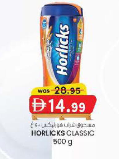 available at Al Safa in UAE - Al Ain