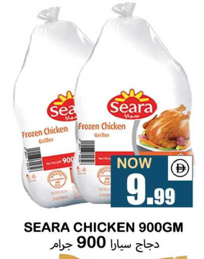 available at سوق المبارك هايبرماركت in الإمارات العربية المتحدة , الامارات - الشارقة / عجمان