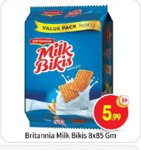 available at بيج مارت in الإمارات العربية المتحدة , الامارات - أبو ظبي