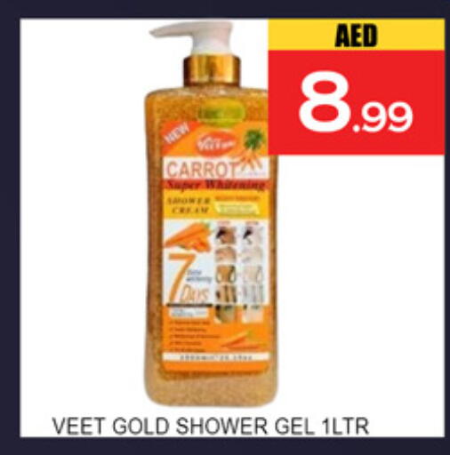 available at لكي سنتر in الإمارات العربية المتحدة , الامارات - الشارقة / عجمان