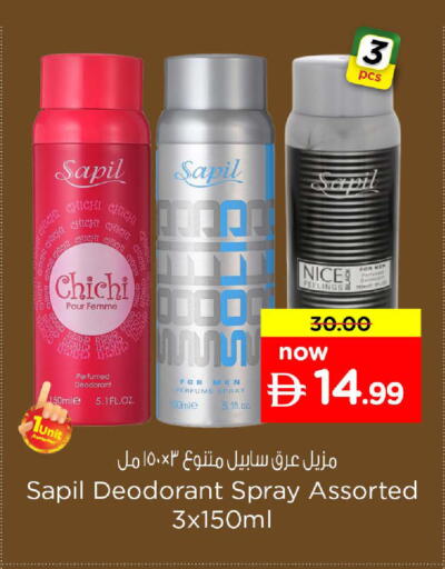 available at Nesto Hypermarket in UAE - Abu Dhabi