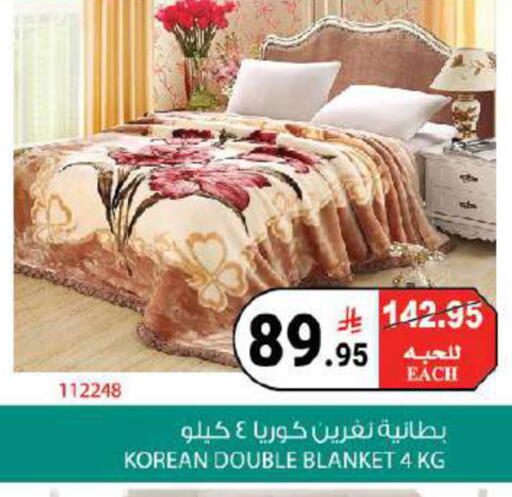 available at هاوس كير in مملكة العربية السعودية, السعودية, سعودية - مكة المكرمة