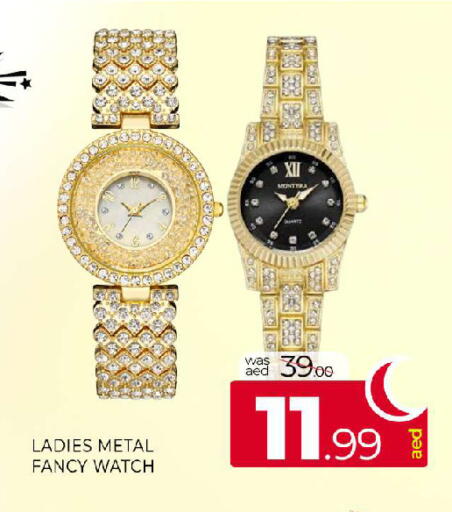 available at المدينة in الإمارات العربية المتحدة , الامارات - الشارقة / عجمان