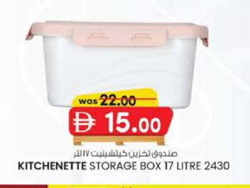 available at صفا هايبر in الإمارات العربية المتحدة , الامارات - ٱلْعَيْن‎