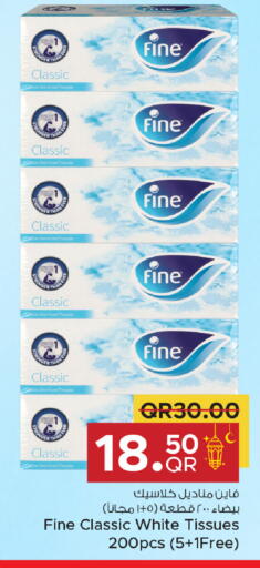 available at مركز التموين العائلي in قطر - الخور