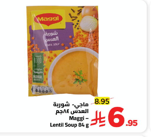 available at وهج مارت in مملكة العربية السعودية, السعودية, سعودية - جدة