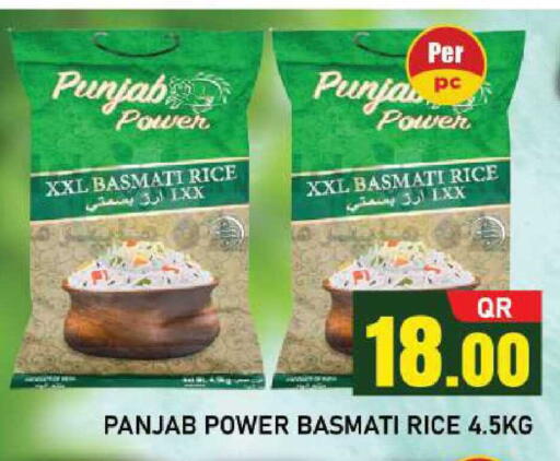 available at شوب اند سمايل هايبرماركت in قطر - الضعاين