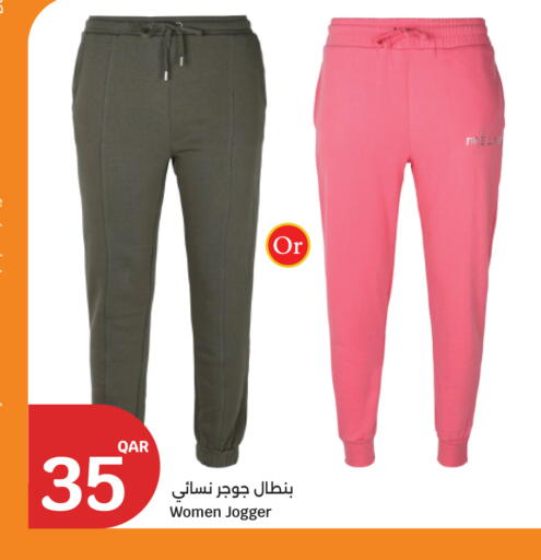 available at سيتي هايبرماركت in قطر - الضعاين