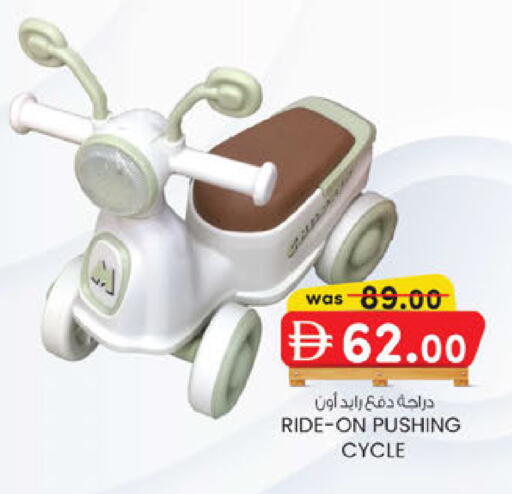 available at ك. إم. هايبرماركت in الإمارات العربية المتحدة , الامارات - أبو ظبي