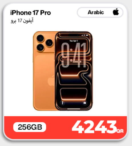 available at Doha Link in Qatar - Doha