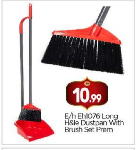 available at بيج مارت in الإمارات العربية المتحدة , الامارات - أبو ظبي