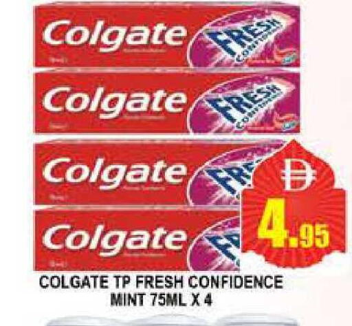 Mint available at المدينة in الإمارات العربية المتحدة , الامارات - دبي