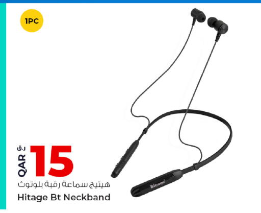 available at روابي هايبرماركت in قطر - الشحانية