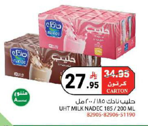 available at هاوس كير in مملكة العربية السعودية, السعودية, سعودية - مكة المكرمة