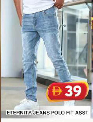 available at جراند هايبر ماركت in الإمارات العربية المتحدة , الامارات - دبي