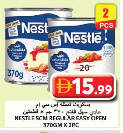 available at جراند هايبر ماركت in الإمارات العربية المتحدة , الامارات - الشارقة / عجمان