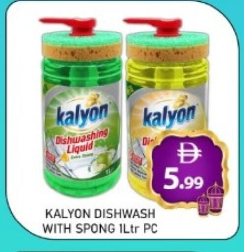 available at GREEN GIFT DEPARTMENT STORE in UAE - Abu Dhabi