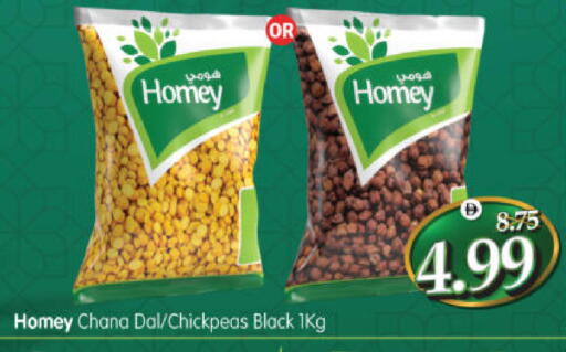 available at هايبر ماركت المدينة in الإمارات العربية المتحدة , الامارات - أبو ظبي