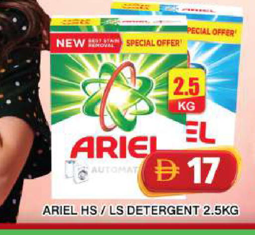 available at Grand Hyper Market in UAE - Dubai