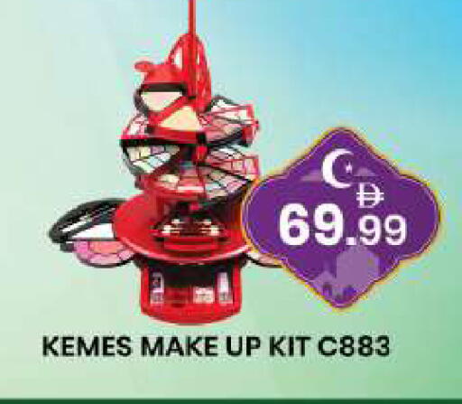 available at مبارك هايبرماركت الشارقة in الإمارات العربية المتحدة , الامارات - الشارقة / عجمان