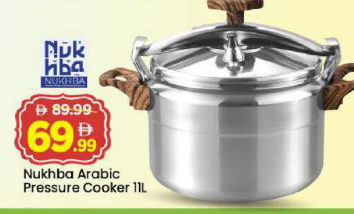 available at مارك & سيف in الإمارات العربية المتحدة , الامارات - أبو ظبي