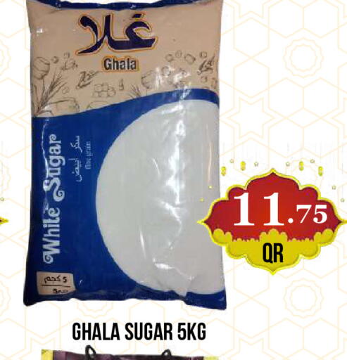 available at Dubai Shopping Center in Qatar - Al Rayyan