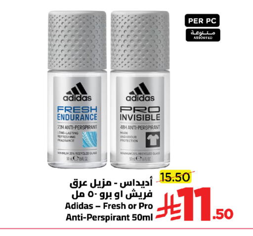 available at وهج مارت in مملكة العربية السعودية, السعودية, سعودية - جدة