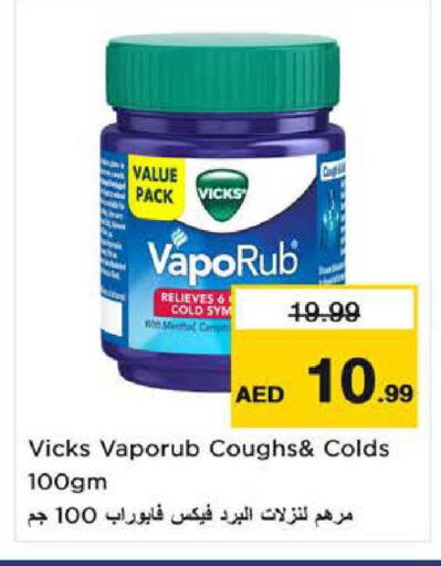 available at نستو هايبرماركت in الإمارات العربية المتحدة , الامارات - الشارقة / عجمان