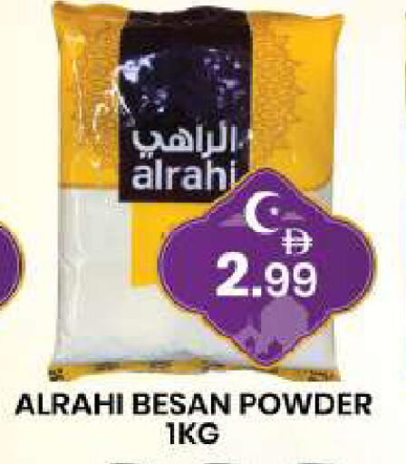 available at مبارك هايبرماركت الشارقة in الإمارات العربية المتحدة , الامارات - الشارقة / عجمان