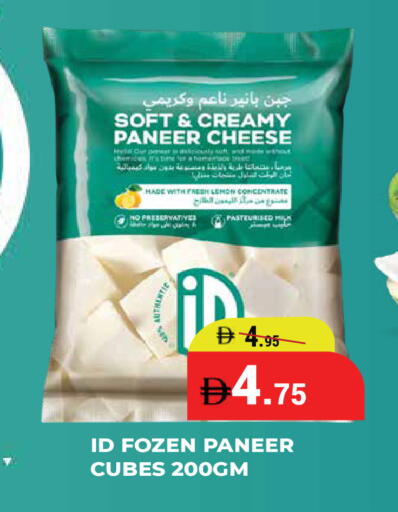 Lemon available at كيرالا هايبرماركت in الإمارات العربية المتحدة , الامارات - رَأْس ٱلْخَيْمَة