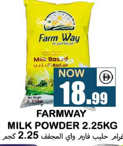 available at سوق المبارك هايبرماركت in الإمارات العربية المتحدة , الامارات - الشارقة / عجمان