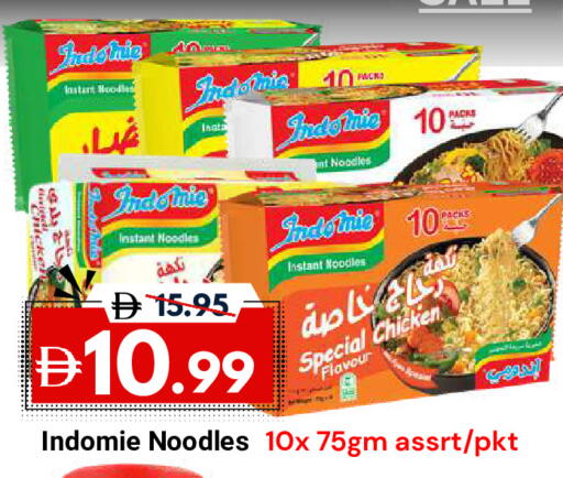 available at ديزرت فريش ماركت in الإمارات العربية المتحدة , الامارات - أبو ظبي