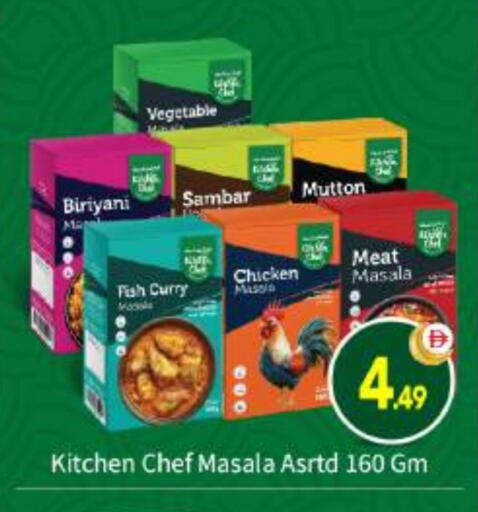 available at BIGmart in UAE - Abu Dhabi