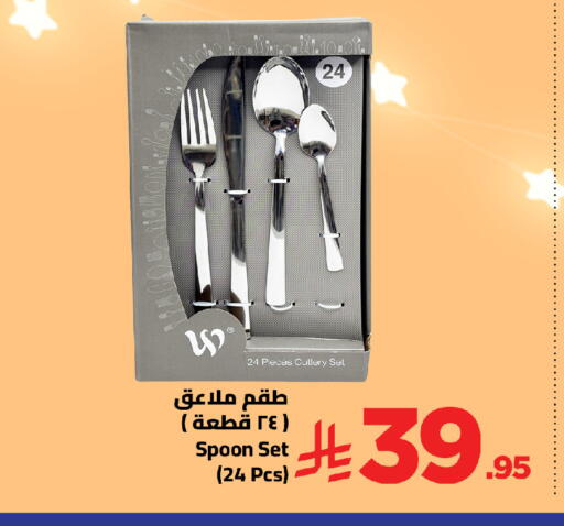 available at وهج مارت in مملكة العربية السعودية, السعودية, سعودية - جدة