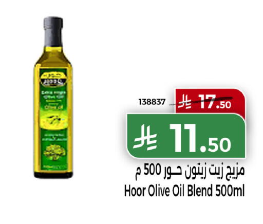 available at هوم ماركت in مملكة العربية السعودية, السعودية, سعودية - مكة المكرمة