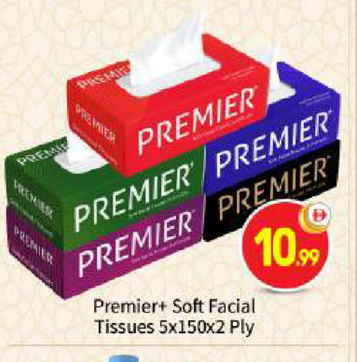 available at بيج مارت in الإمارات العربية المتحدة , الامارات - أبو ظبي