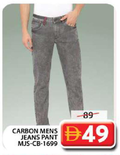 available at جراند هايبر ماركت in الإمارات العربية المتحدة , الامارات - دبي