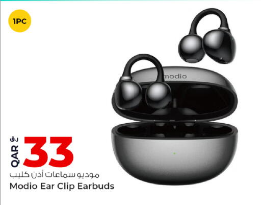 available at روابي هايبرماركت in قطر - الشحانية